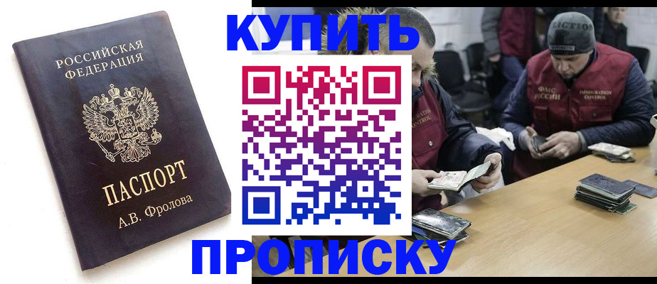 регистрация для дет. сада в Звенигово