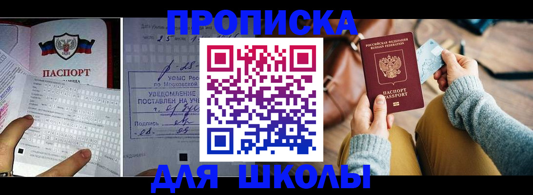 регистрация в Звенигово