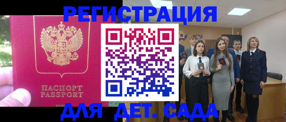 пропишу в квартире в Звенигово