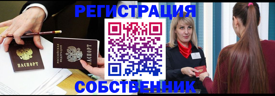 найти адрес прописки в Звенигово